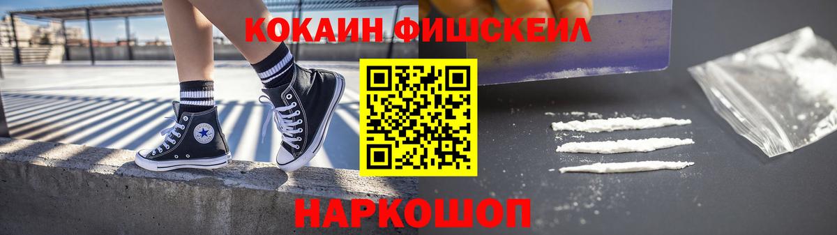 что такое наркотик  КОКАИН Перу  Вход с VPN  Лабинск  COCAIN VHQ 