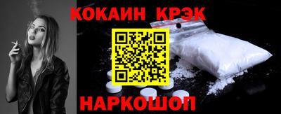 шишки Донской