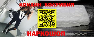наркотики Донецк