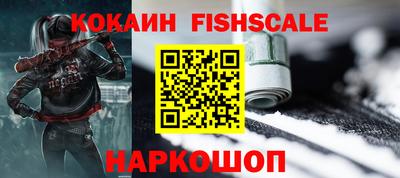 шишки Донской
