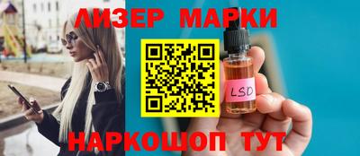 наркотики Донецк