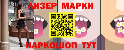 наркотики Донецк