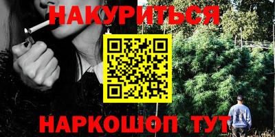 наркотики Донецк