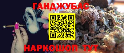 шишки Донской
