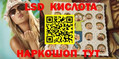 наркотики Донецк