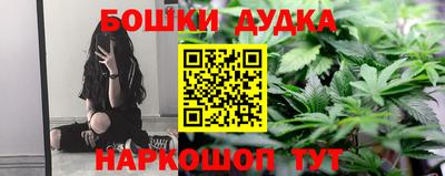 наркотики Донецк