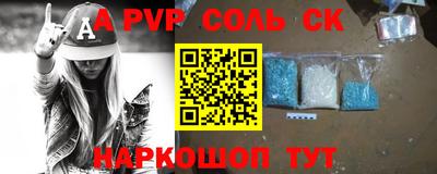 шишки Донской
