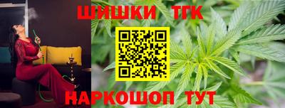 шишки Донской