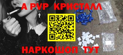 шишки Донской