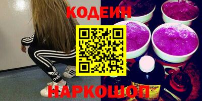 наркотики Донецк