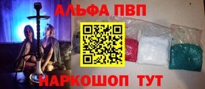 наркотики Донецк