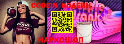 шишки Донской