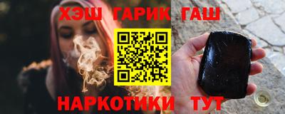 наркотики Донецк