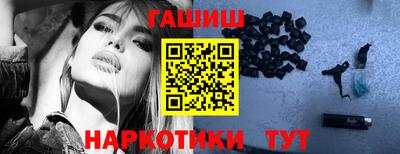 шишки Донской