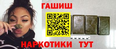 шишки Донской