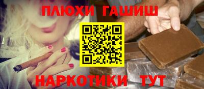 шишки Донской