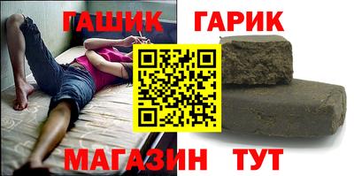 наркотики Донецк