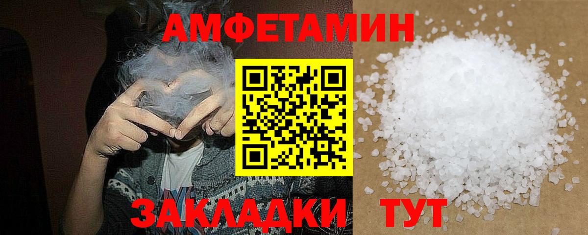 Метамфетамин пудра Лабинск