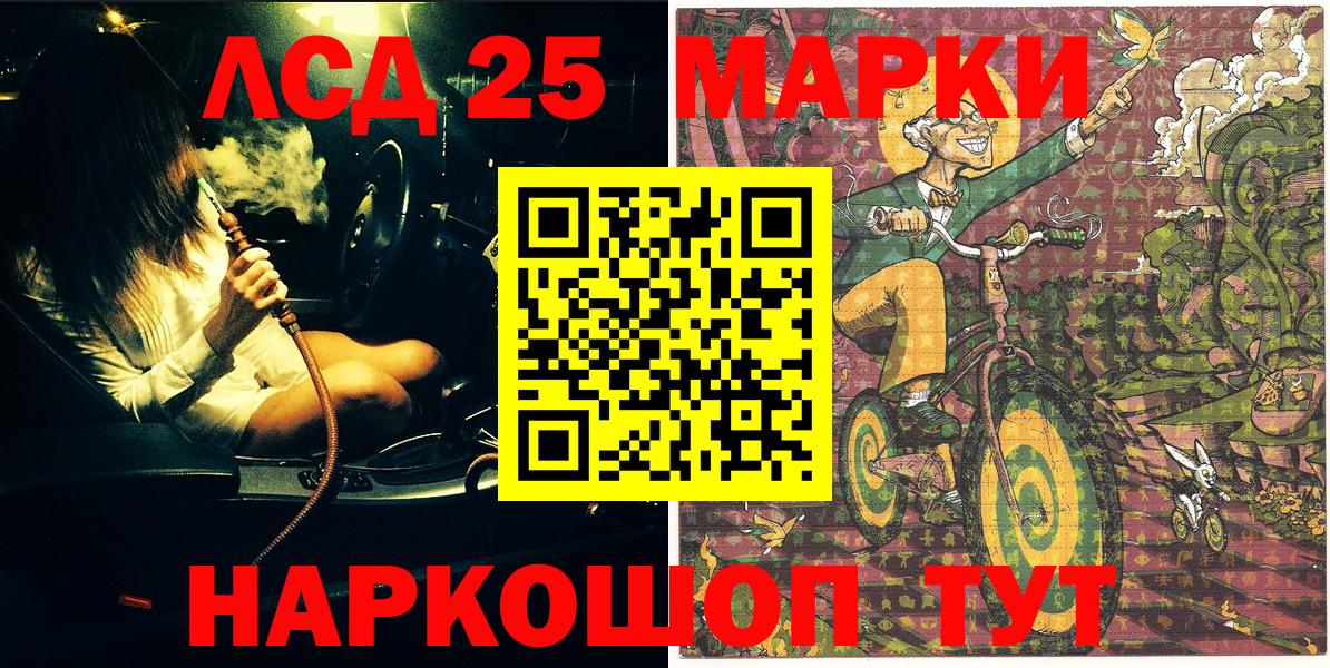 APVP СК   ГАШ  НБОМе  Меф МЯУ МЯУ кристаллы  МДМА  Кокаин  Лабинск  Вход с VPN 
