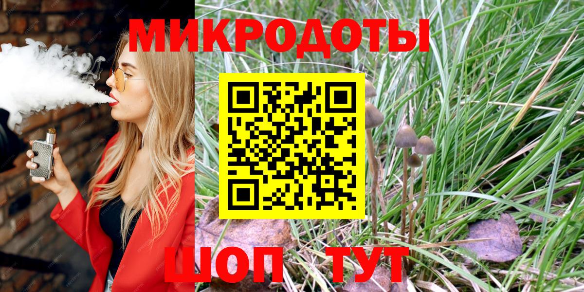 Галлюциногенные грибы MAGIC MUSHROOMS  наркота  Лабинск  Галлюциногенные грибы мухоморы  Вход с VPN 
