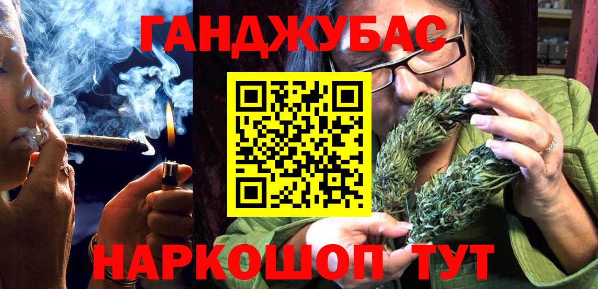 Конопля SATIVA & INDICA  Вход с VPN  МАРИХУАНА LSD WEED  Каннабис конопля  Лабинск 