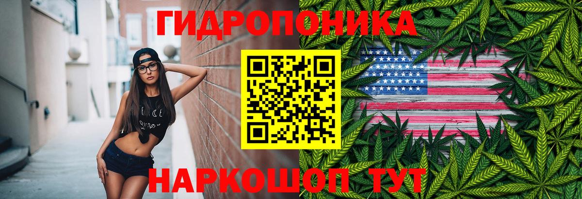 МАРИХУАНА марихуана Лабинск